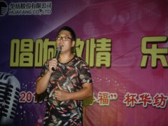 “萬得?！北A紡新歌聲決賽激情開唱