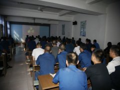 公司各體系、部門完成年度總結(jié)動(dòng)員工作