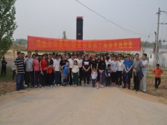 公司營銷、財(cái)務(wù)體系舉行第十屆春季越野賽