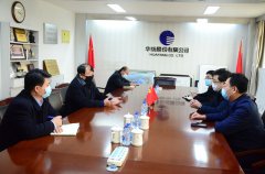 市、區(qū)紀委領導來公司指導復工生產(chǎn)