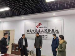 市國資委領(lǐng)導一行來公司檢查督導安全生產(chǎn)工作