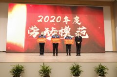 勞模風采：躬耕奉獻，建樹成就