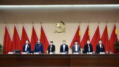 公司第五次黨代會  產(chǎn)生新的黨委紀委領(lǐng)導(dǎo)班子