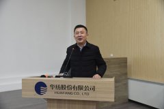 持續(xù)改善，推進(jìn)高質(zhì)量發(fā)展