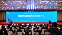 黨委書記、董事長盛守祥先生榮獲“金獅獎”