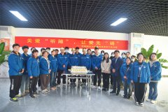 公司舉辦單身員工生日會