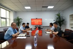 公司黨委理論學(xué)習(xí)中心組進行集體學(xué)習(xí)