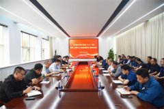 公司召開黨委（擴(kuò)大）會(huì)